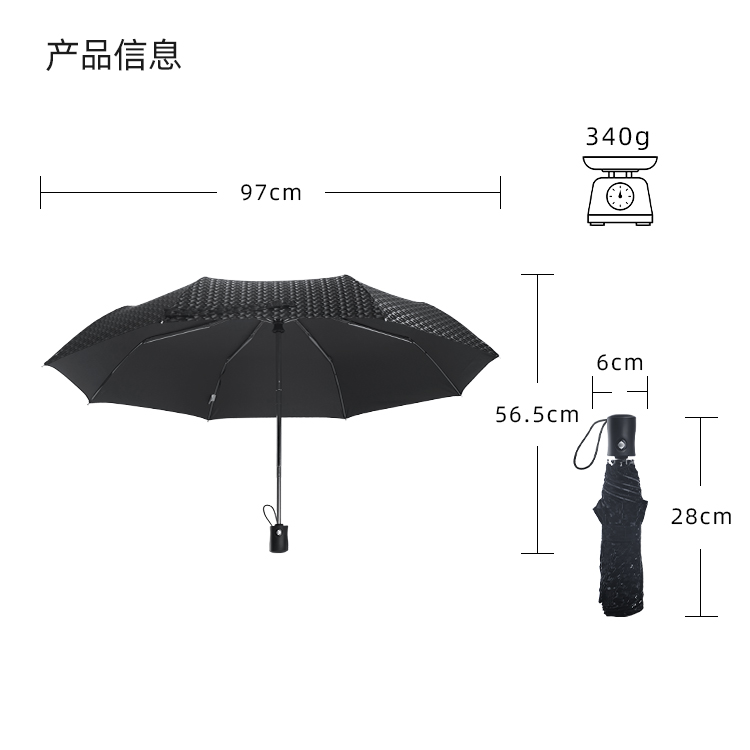 產品詳情頁-2072-晴與兩用-色多多免费下载傘-中文_10