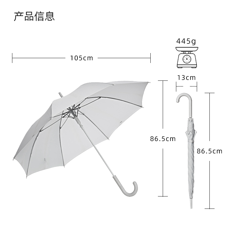 產品詳情頁-TU3039-防風風雨-色多多免费下载開-手動收_10